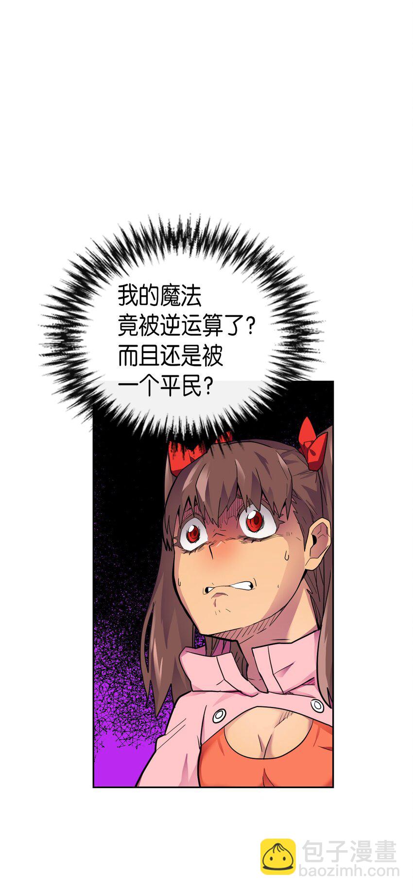 006 06(1/2)-第6话