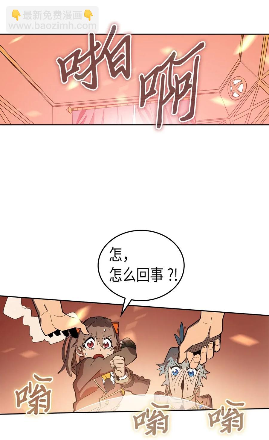 052 52(1/2)-第52话