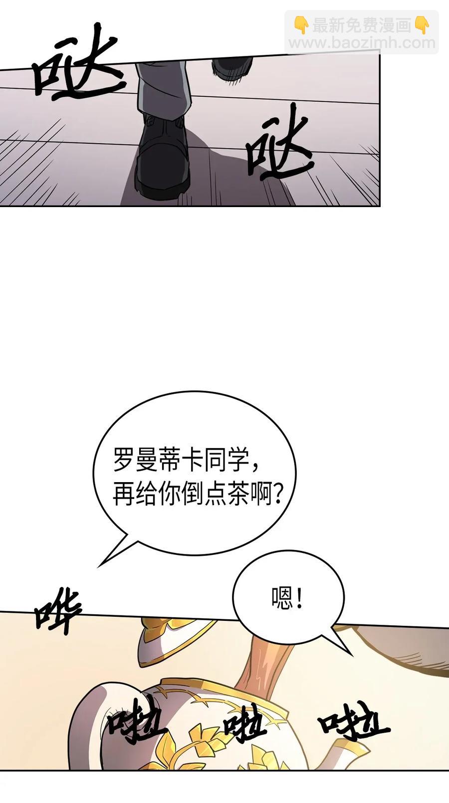 052 52(1/2)-第52话