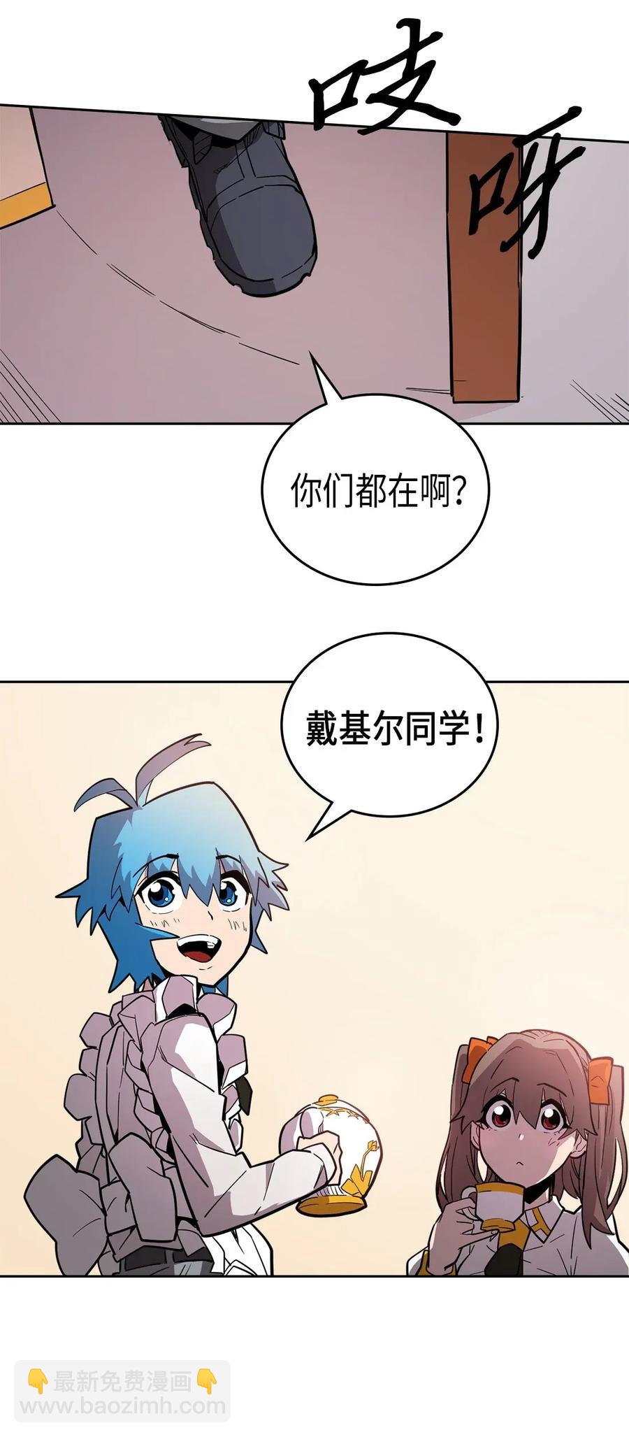 052 52(1/2)-第52话