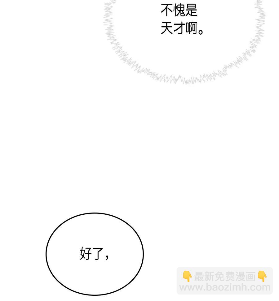 052 52(1/2)-第52话