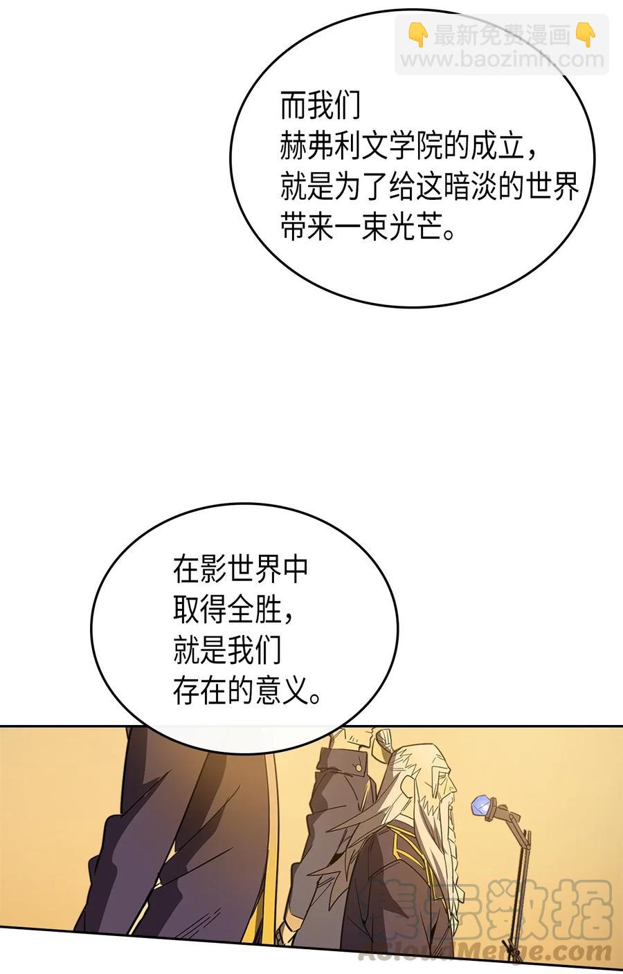 052 52(1/2)-第52话