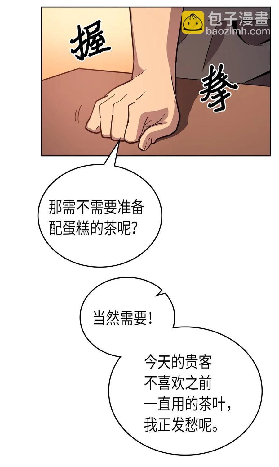 054 54(1/2)-第54话