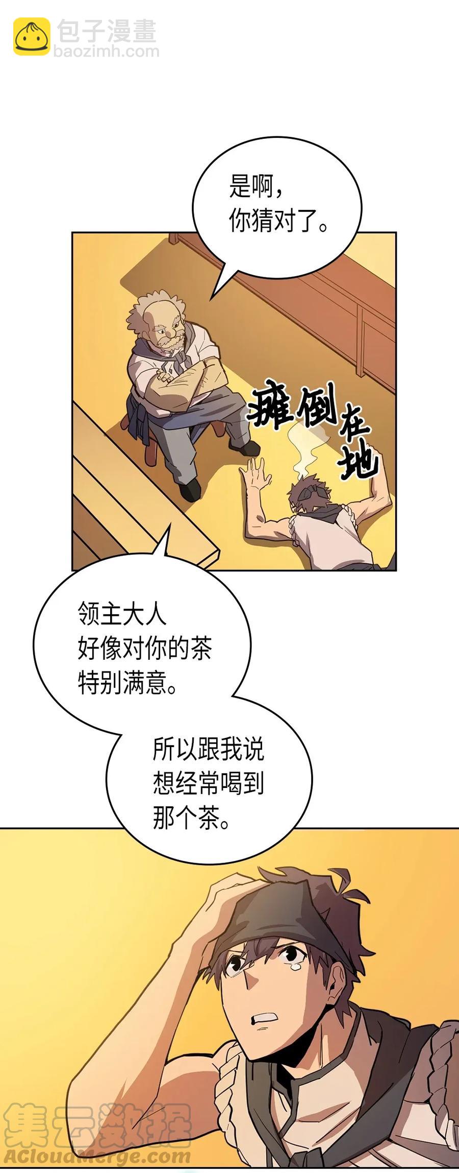 054 54(1/2)-第54话