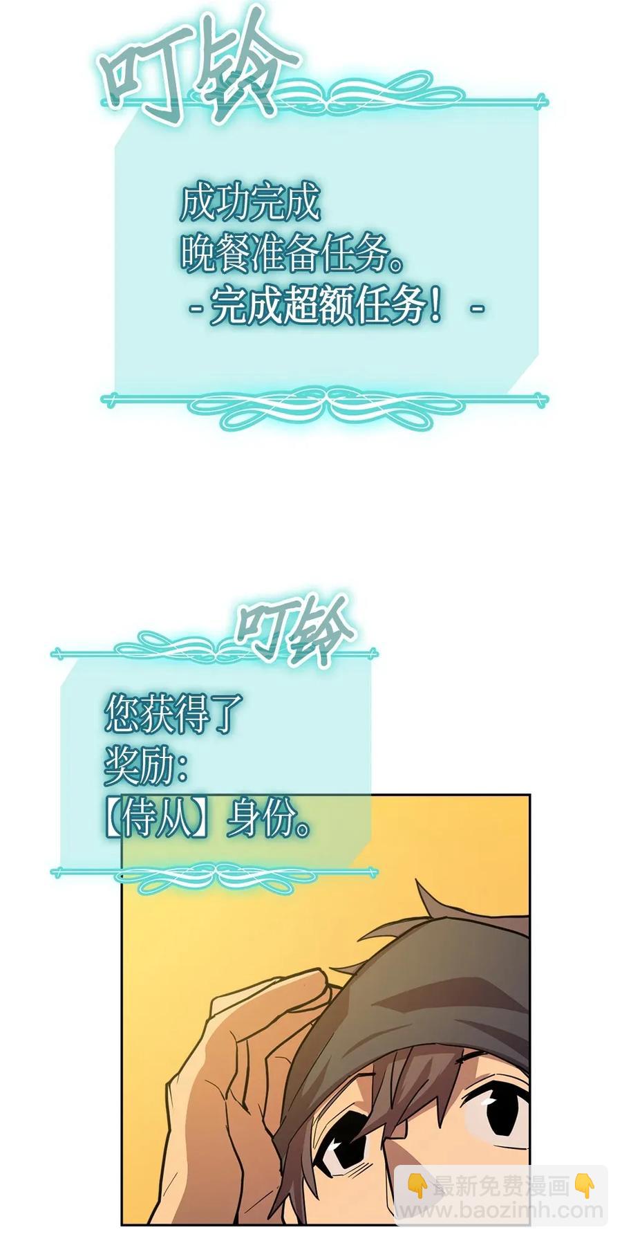 054 54(1/2)-第54话