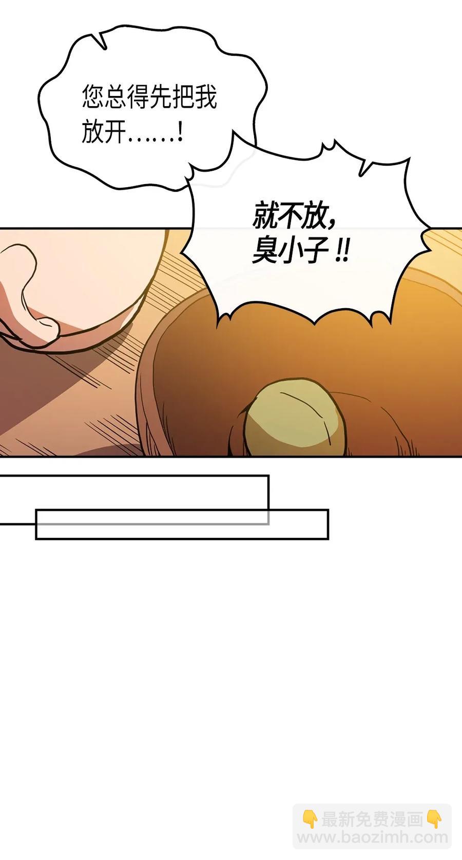 054 54(1/2)-第54话