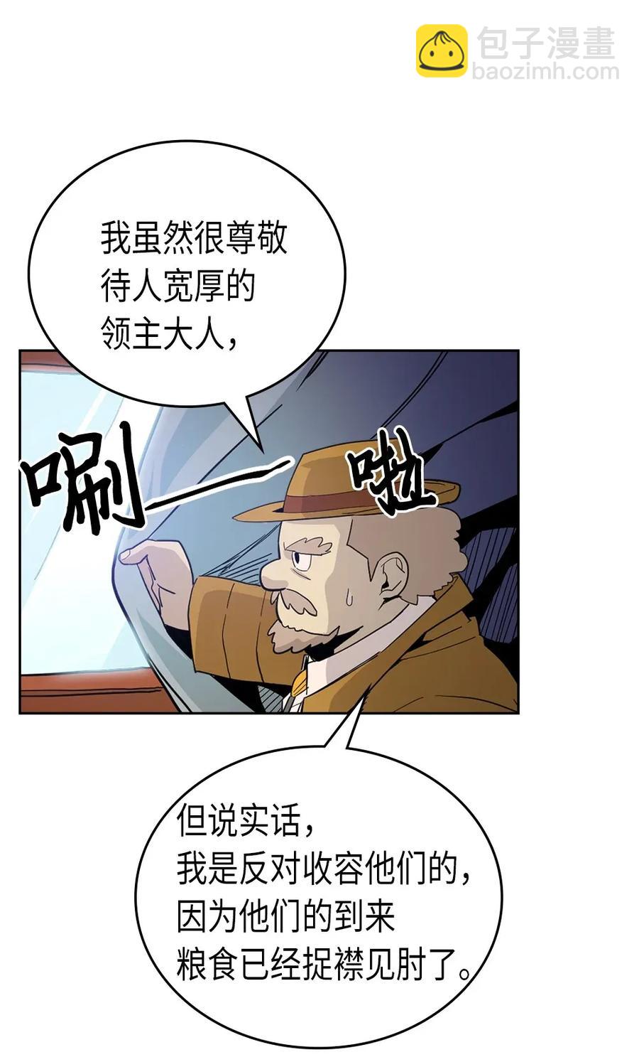 054 54(1/2)-第54话