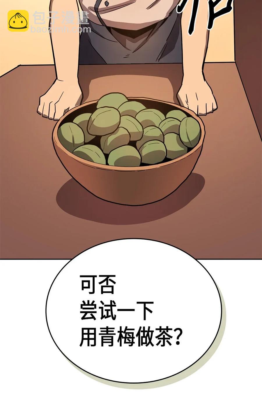 054 54(1/2)-第54话