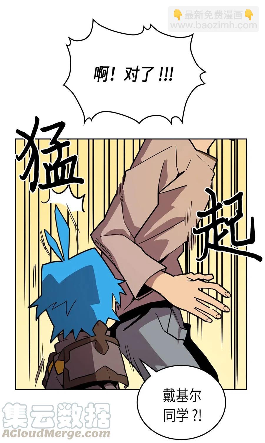 056 56(1/2)-第56话
