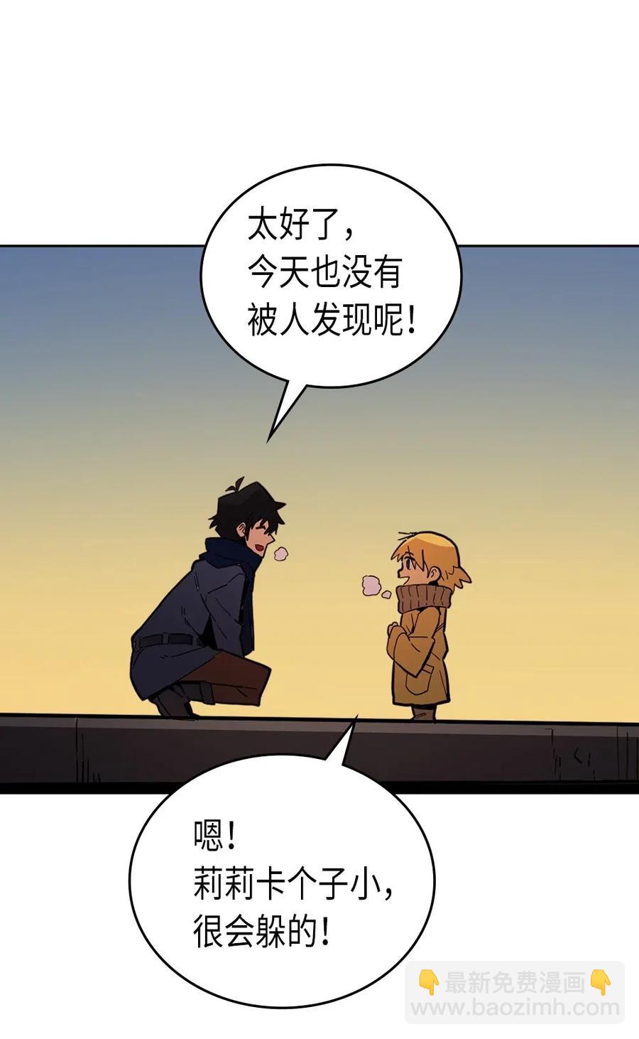 056 56(1/2)-第56话