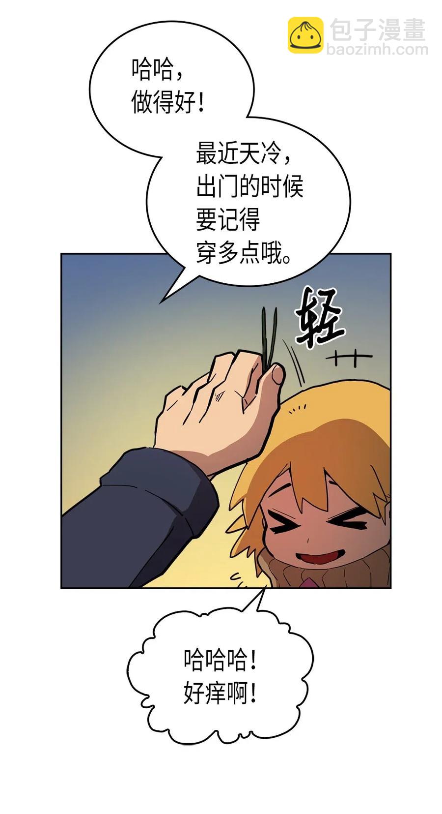 056 56(1/2)-第56话
