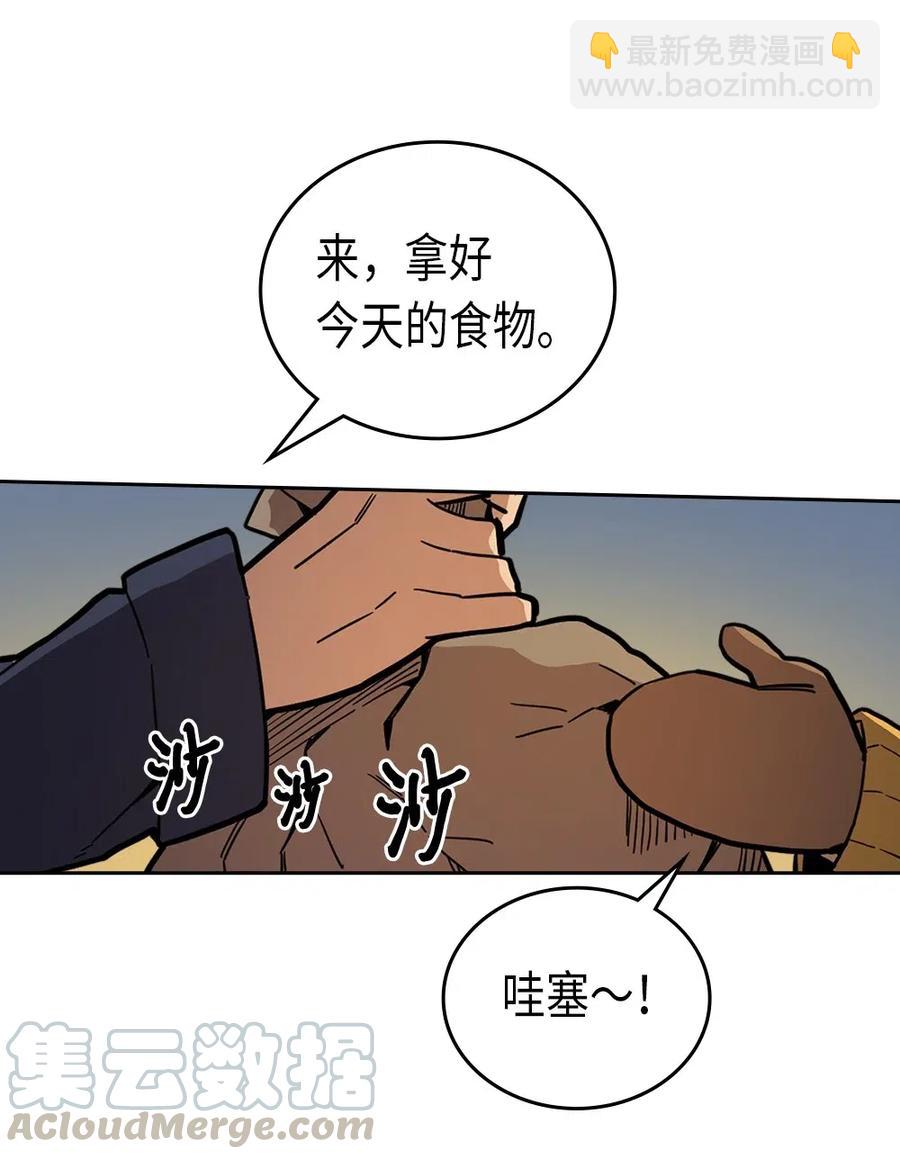 056 56(1/2)-第56话