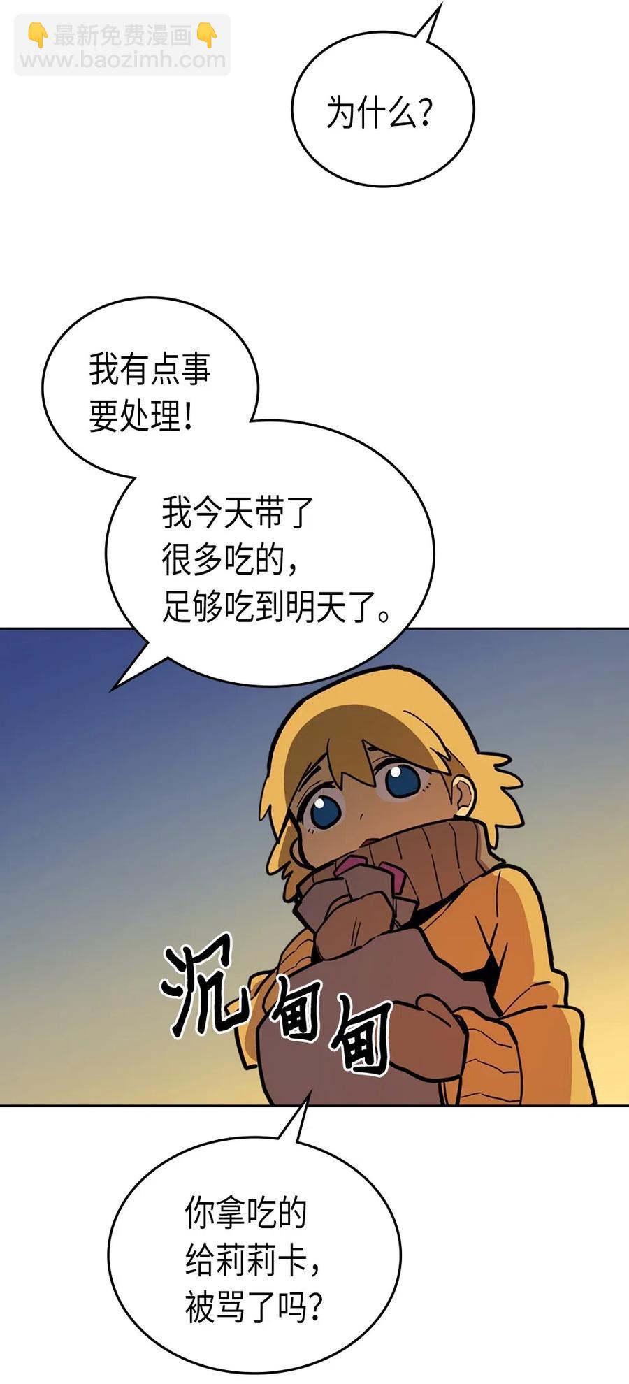 056 56(1/2)-第56话