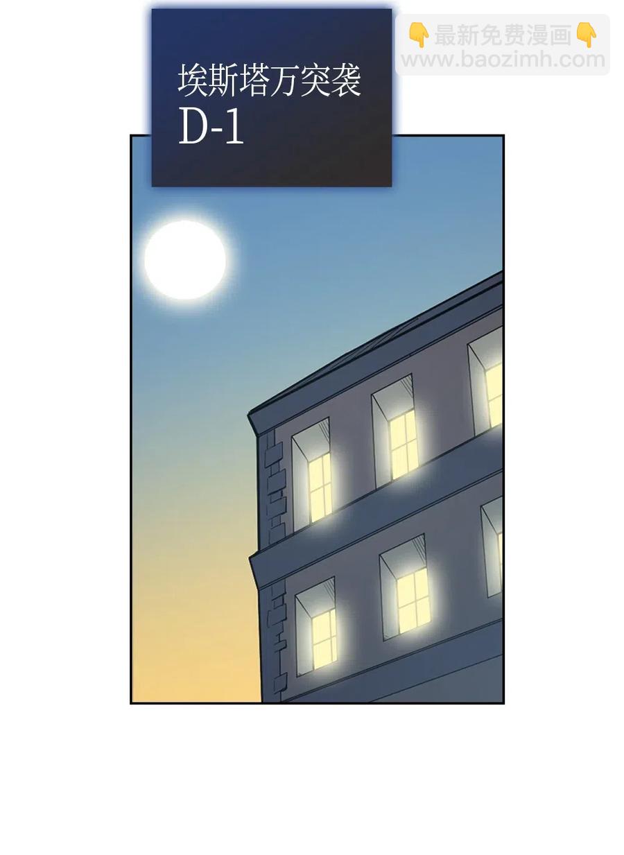056 56(1/2)-第56话