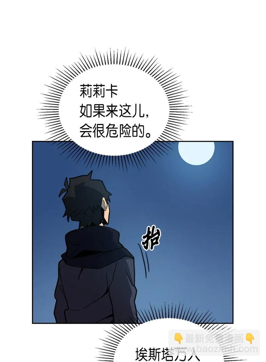 056 56(1/2)-第56话