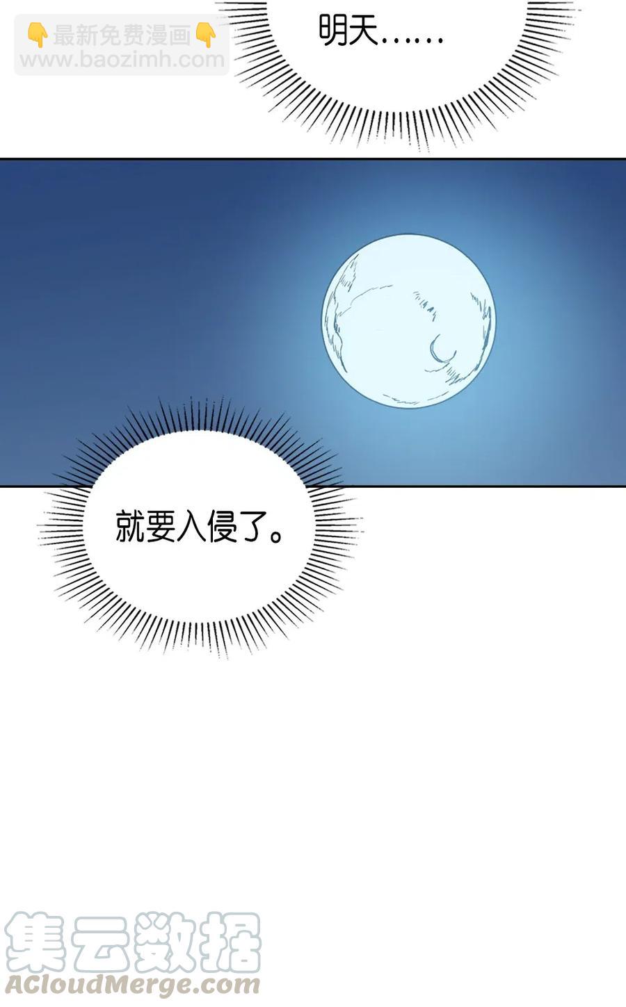 056 56(1/2)-第56话