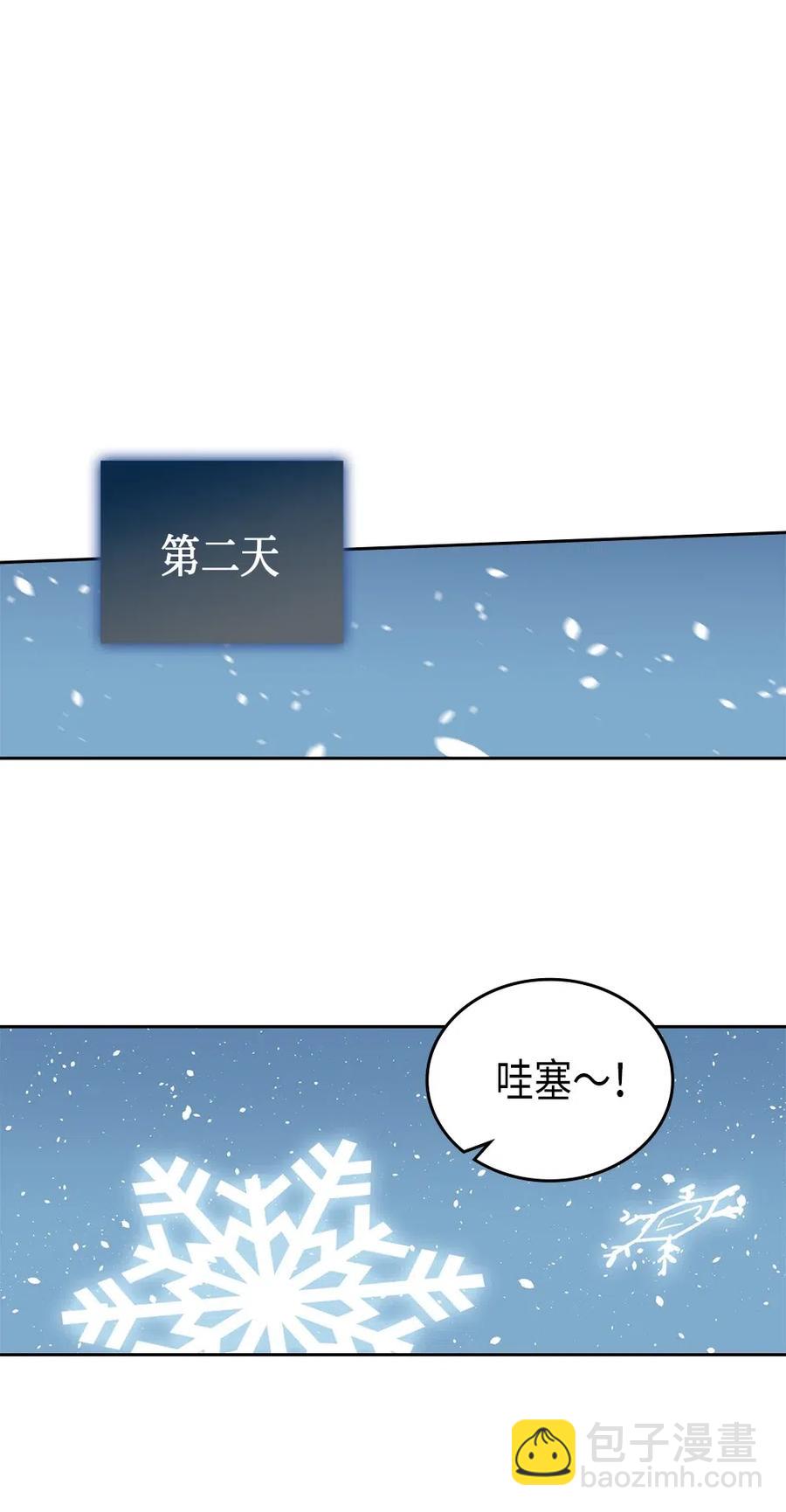 056 56(1/2)-第56话