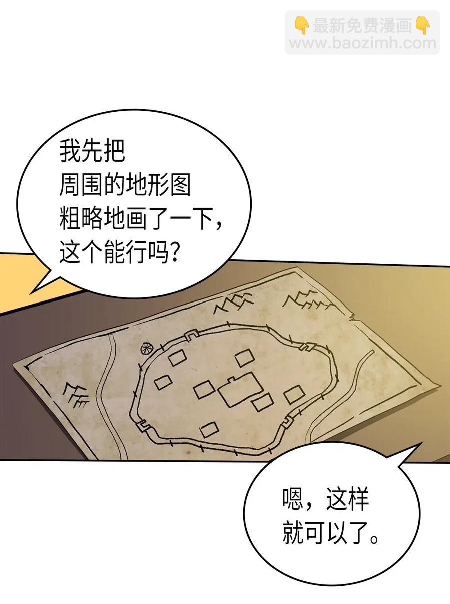 056 56(1/2)-第56话