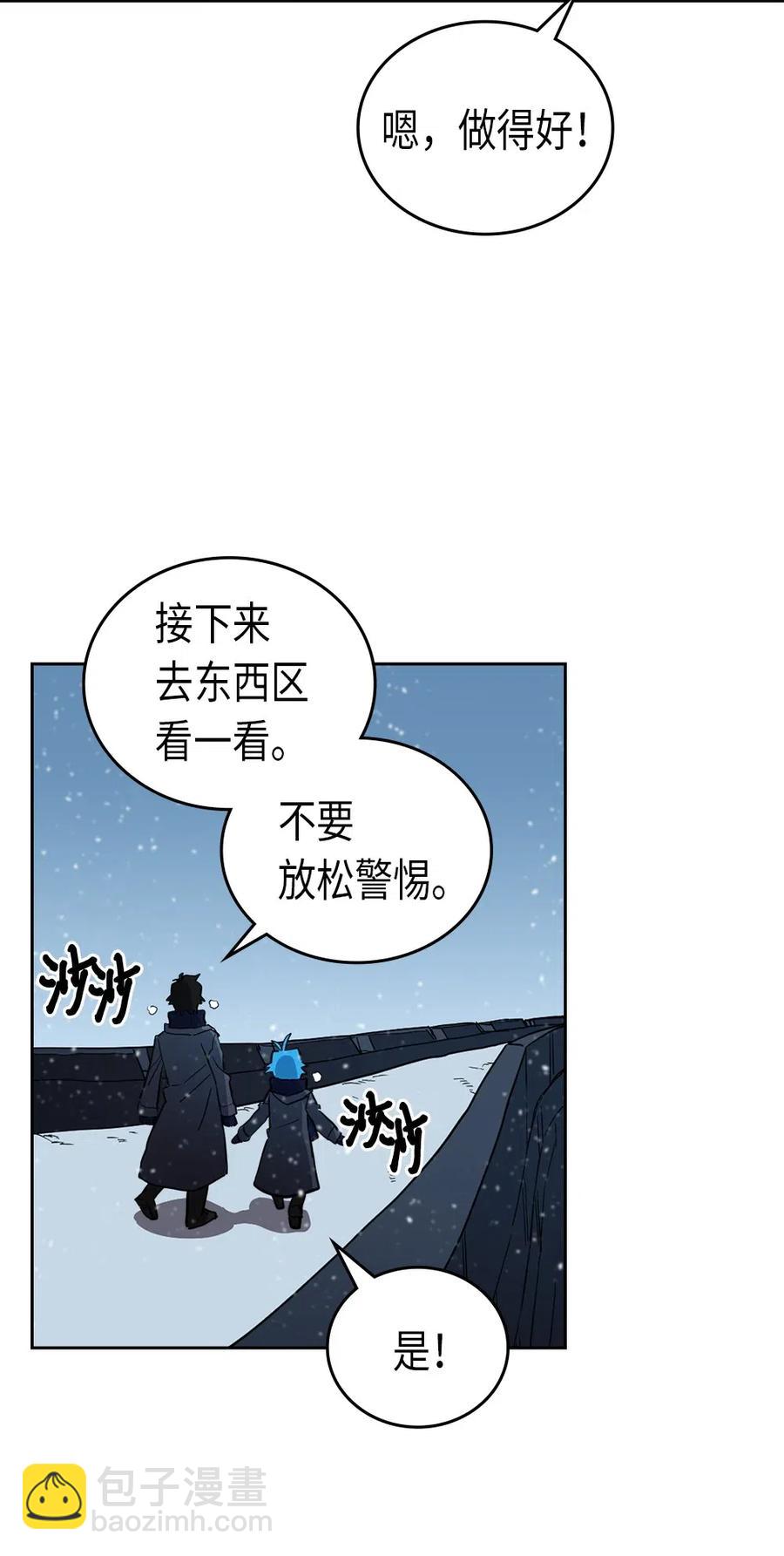 056 56(1/2)-第56话