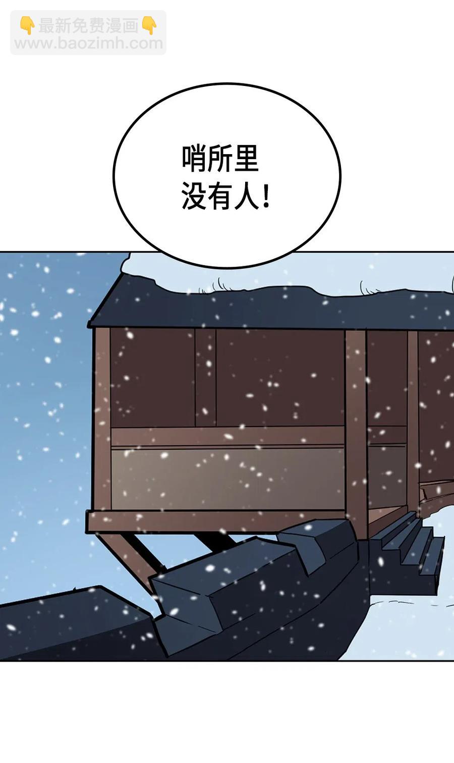 056 56(1/2)-第56话