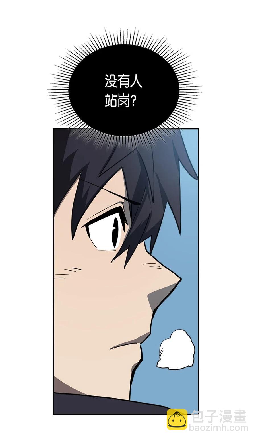 056 56(1/2)-第56话