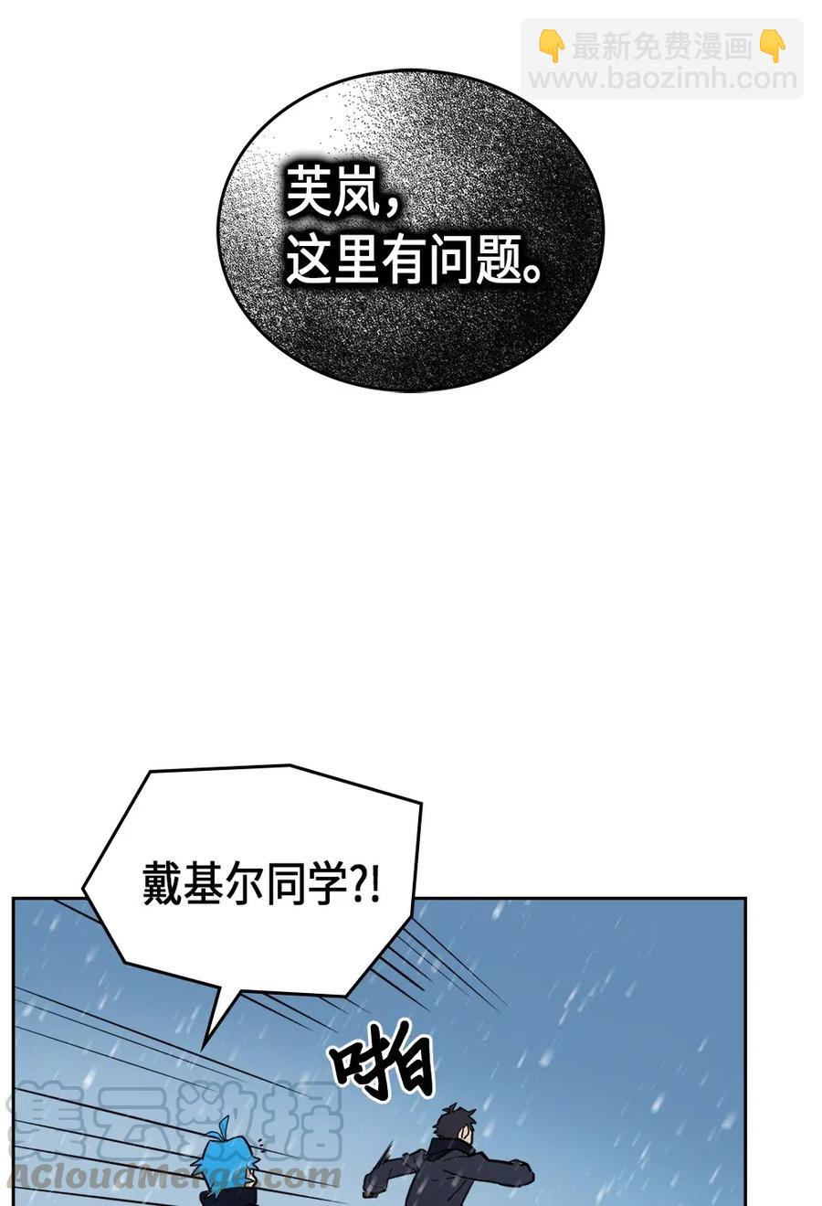 056 56(1/2)-第56话
