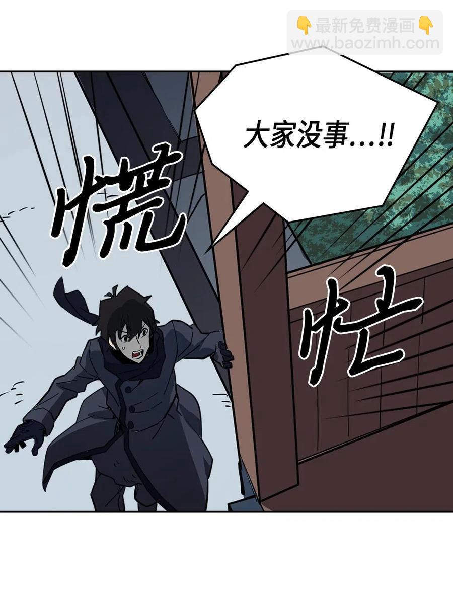 056 56(1/2)-第56话