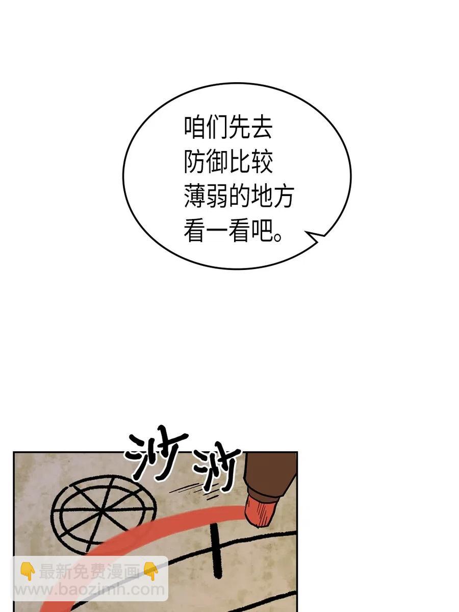 056 56(1/2)-第56话