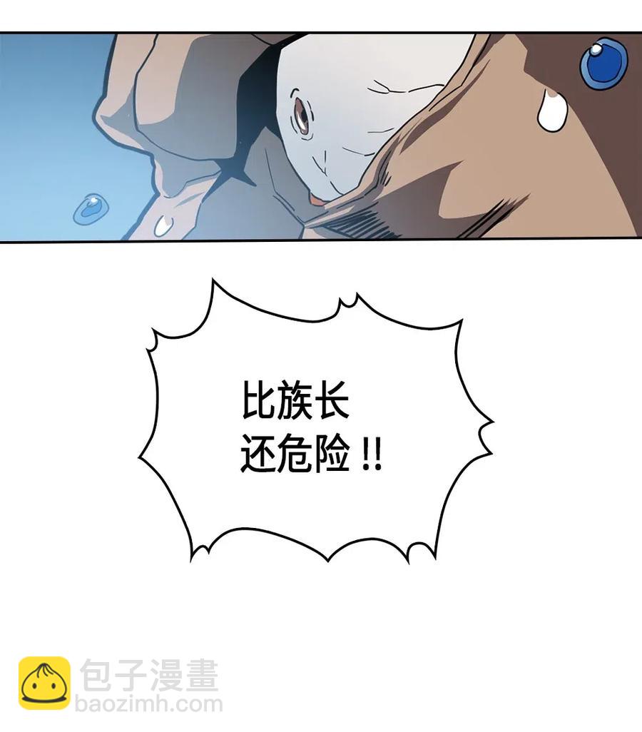 058 58(1/2)-第58话
