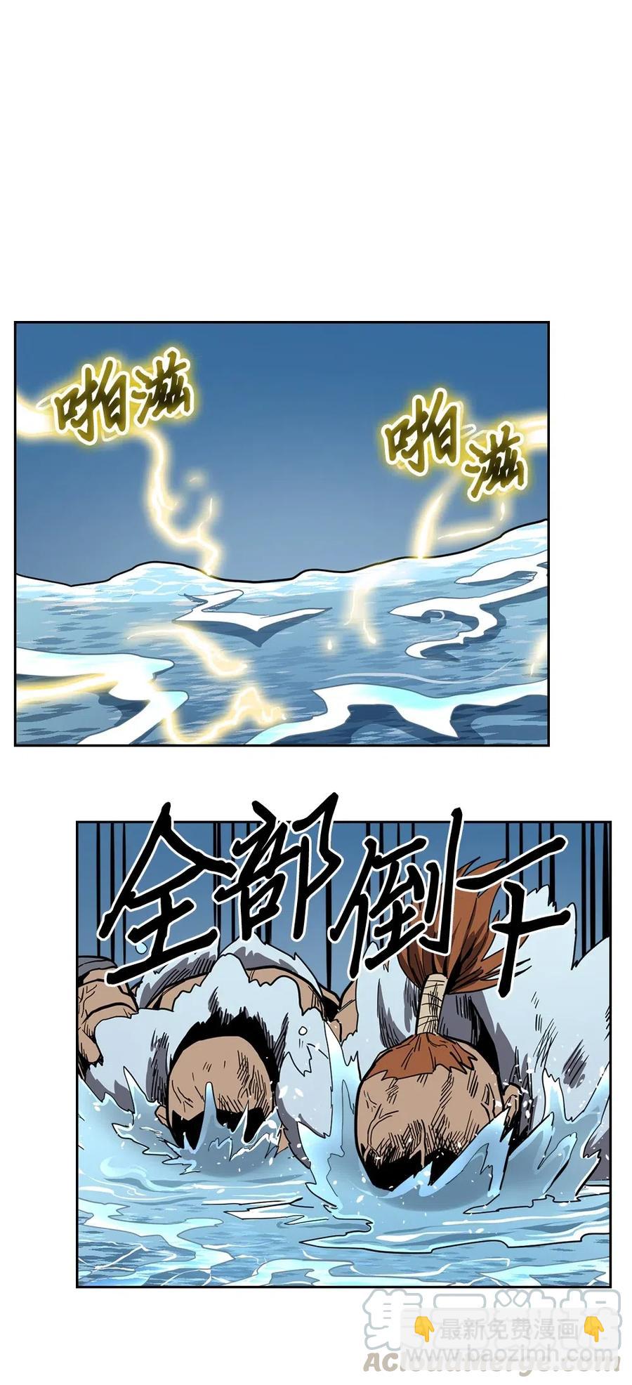 058 58(1/2)-第58话