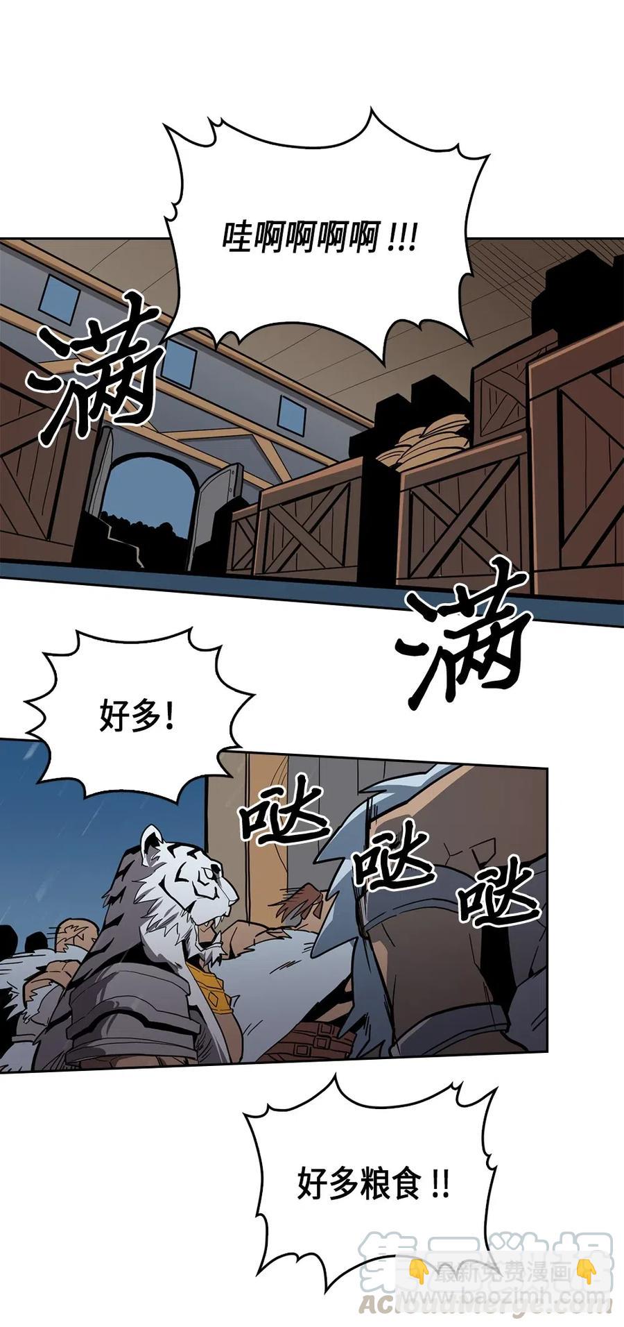 058 58(1/2)-第58话