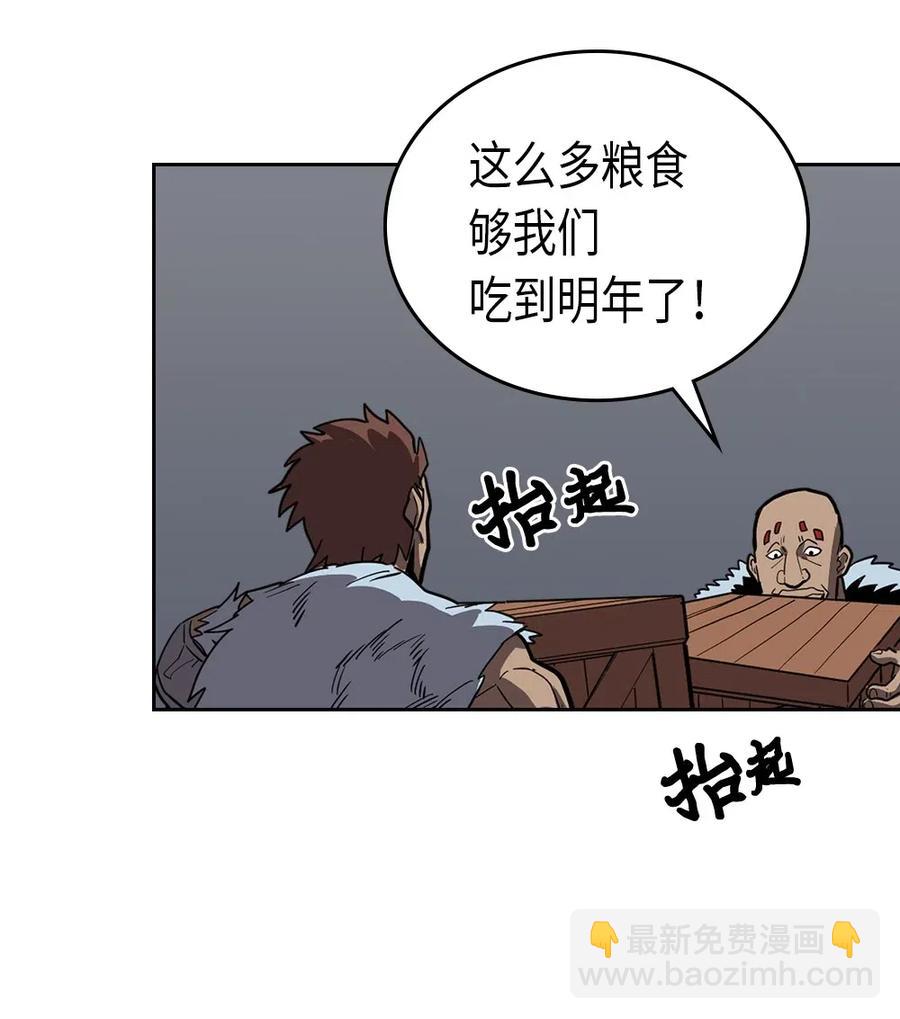 058 58(1/2)-第58话