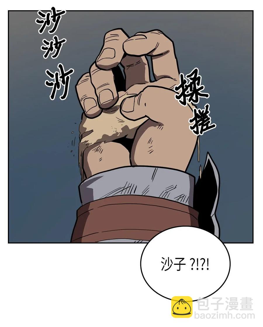 058 58(1/2)-第58话