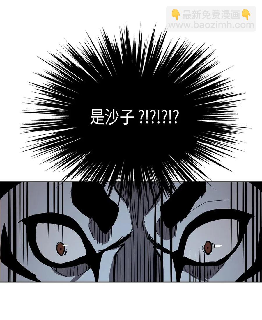 058 58(1/2)-第58话