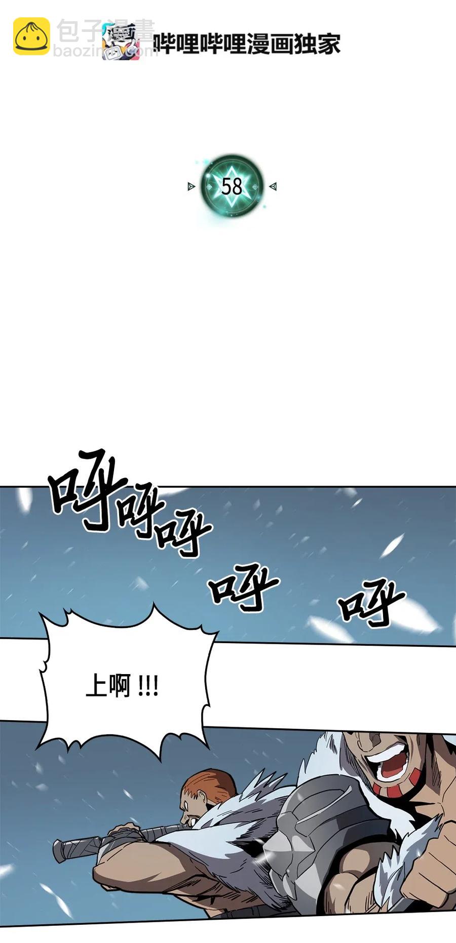 058 58(1/2)-第58话