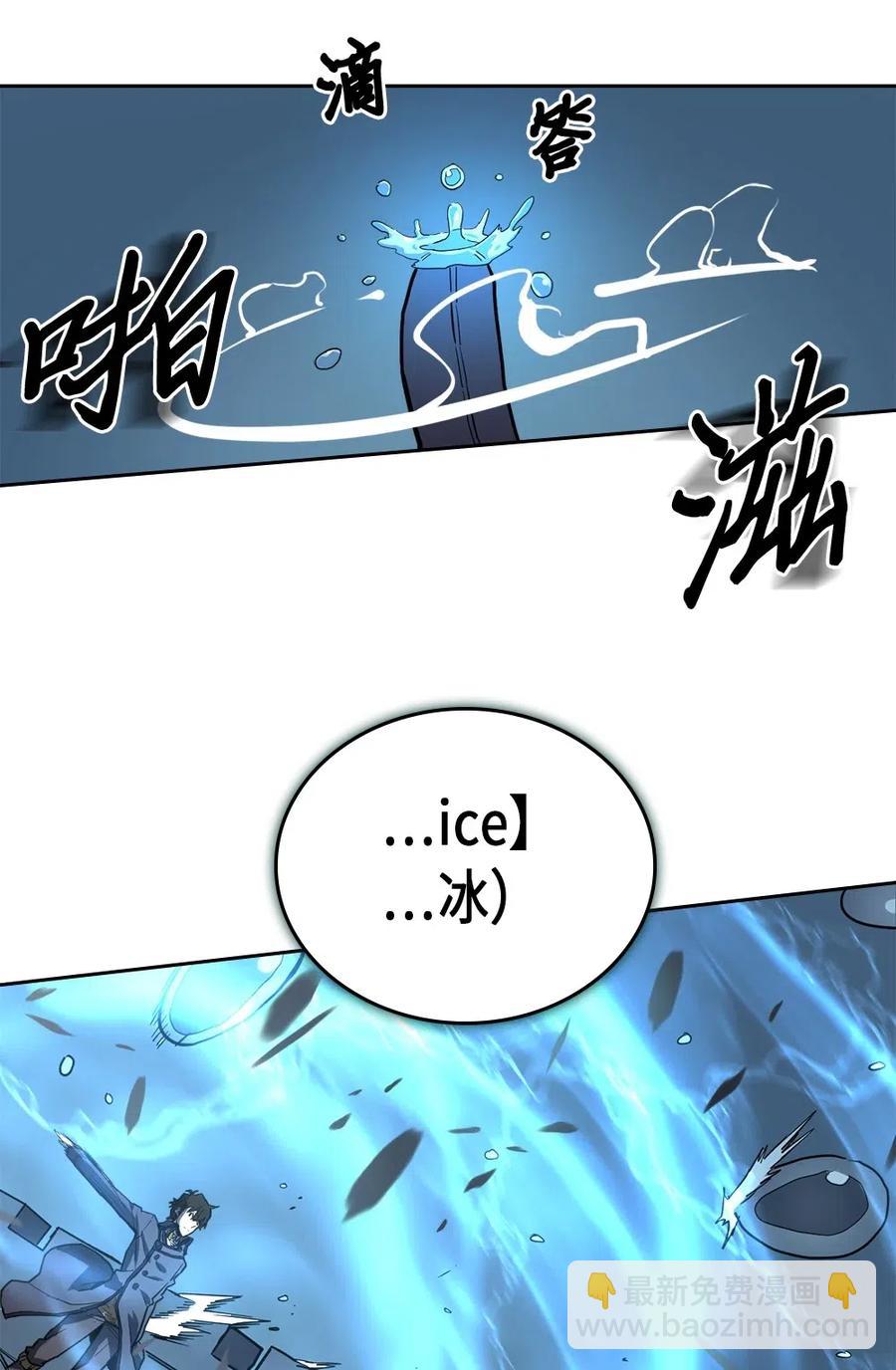 058 58(1/2)-第58话