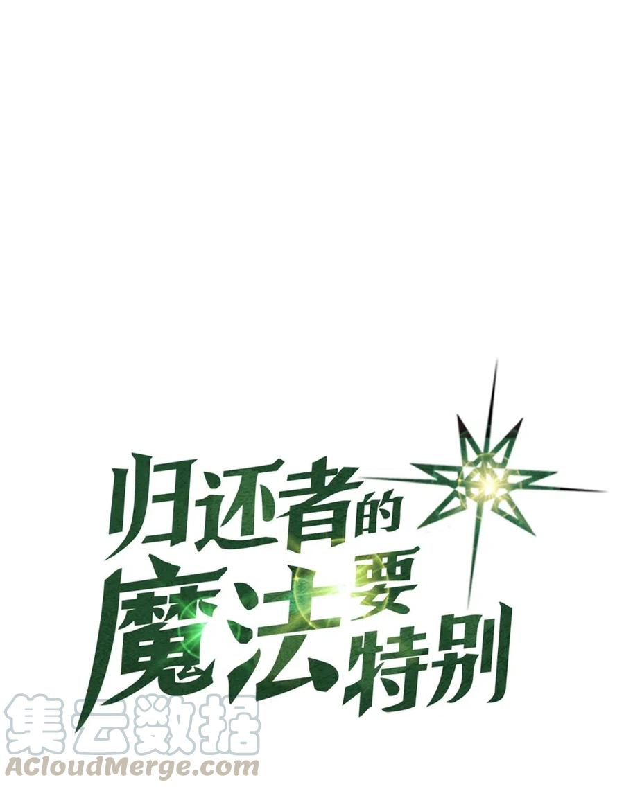 060 60(1/2)-第60话