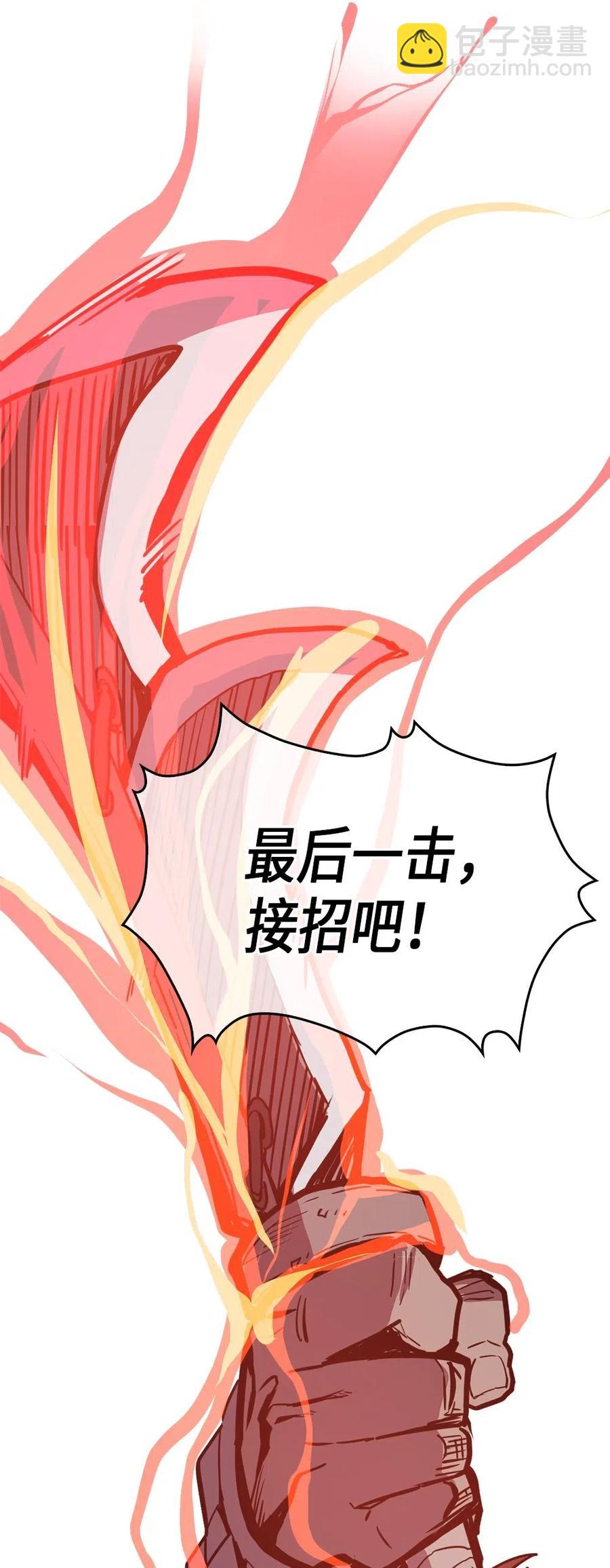 060 60(1/2)-第60话