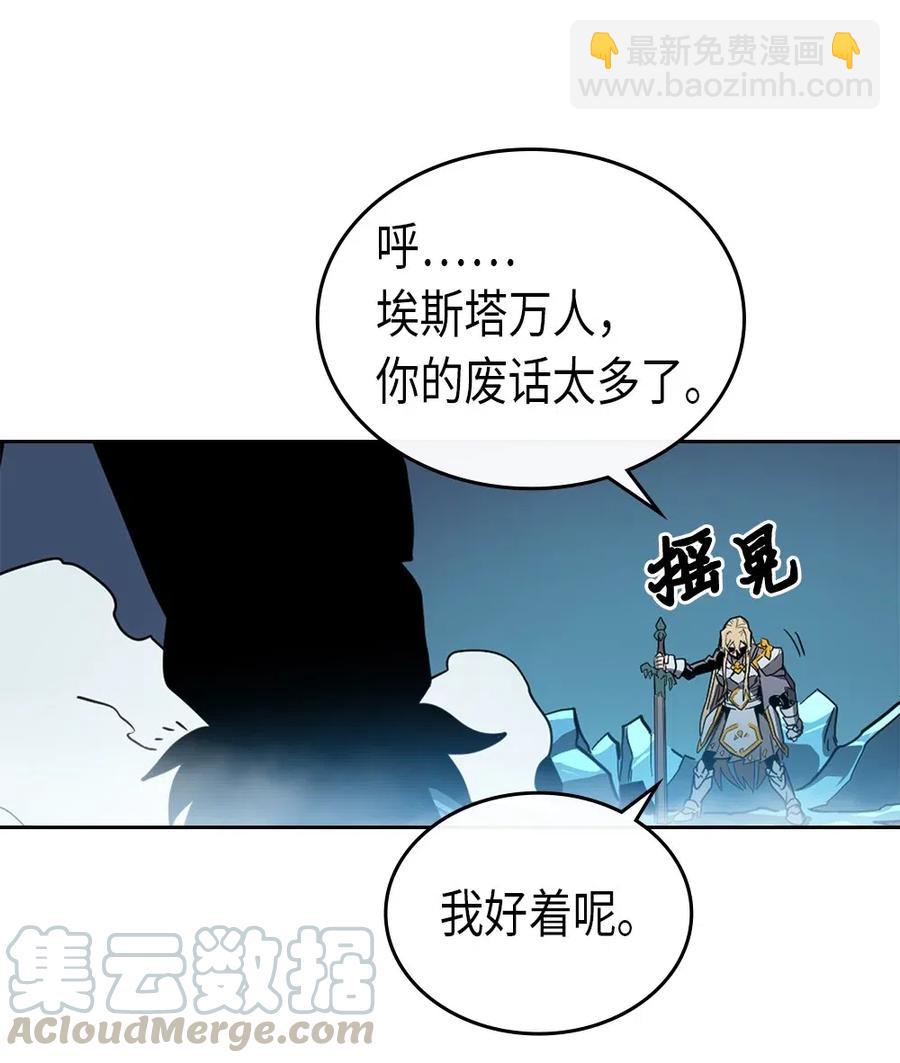 060 60(1/2)-第60话