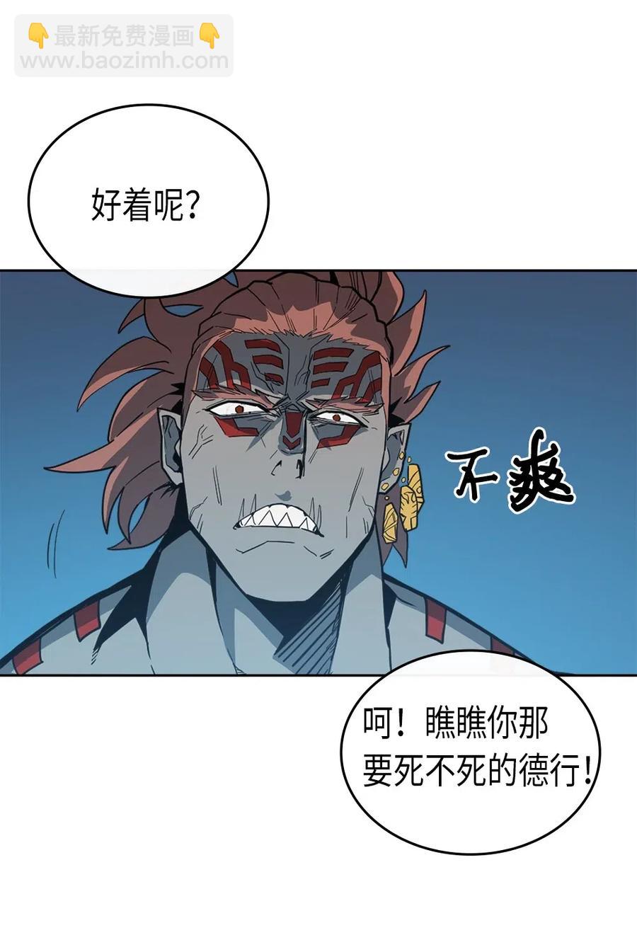 060 60(1/2)-第60话