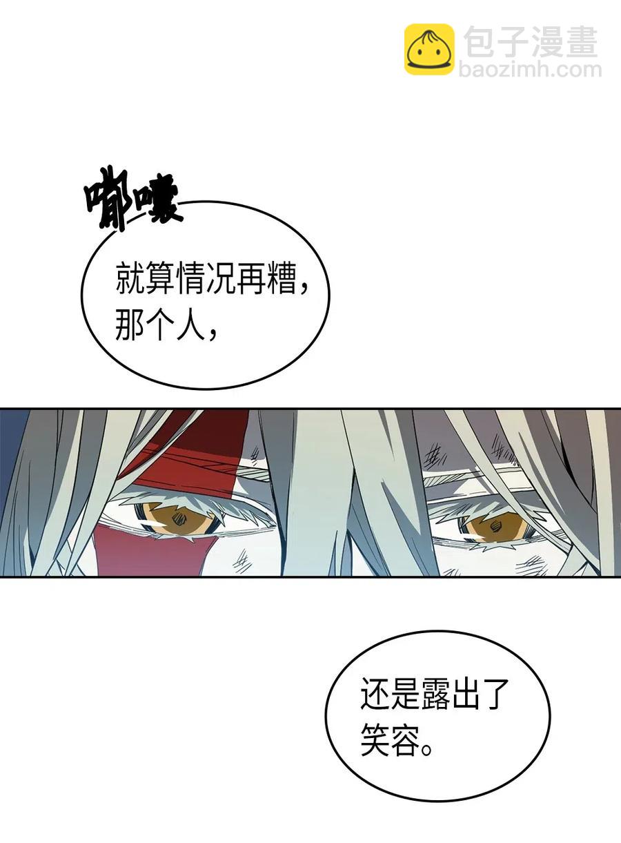 060 60(1/2)-第60话
