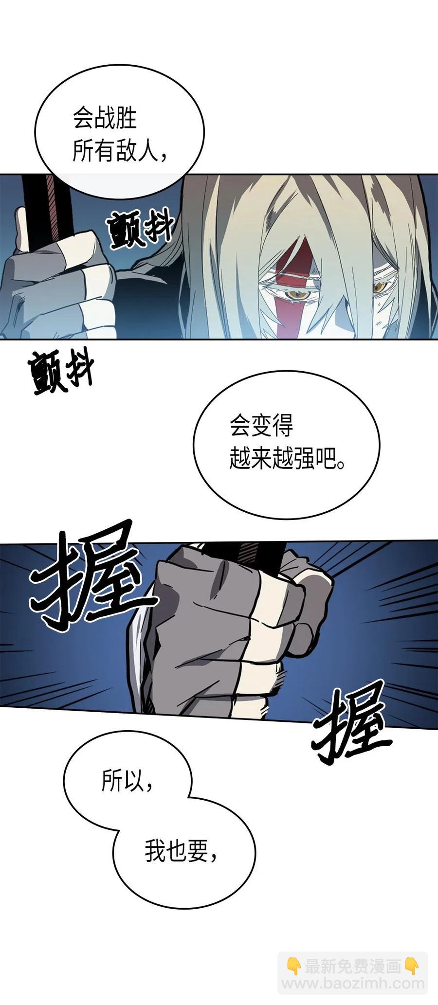 060 60(1/2)-第60话