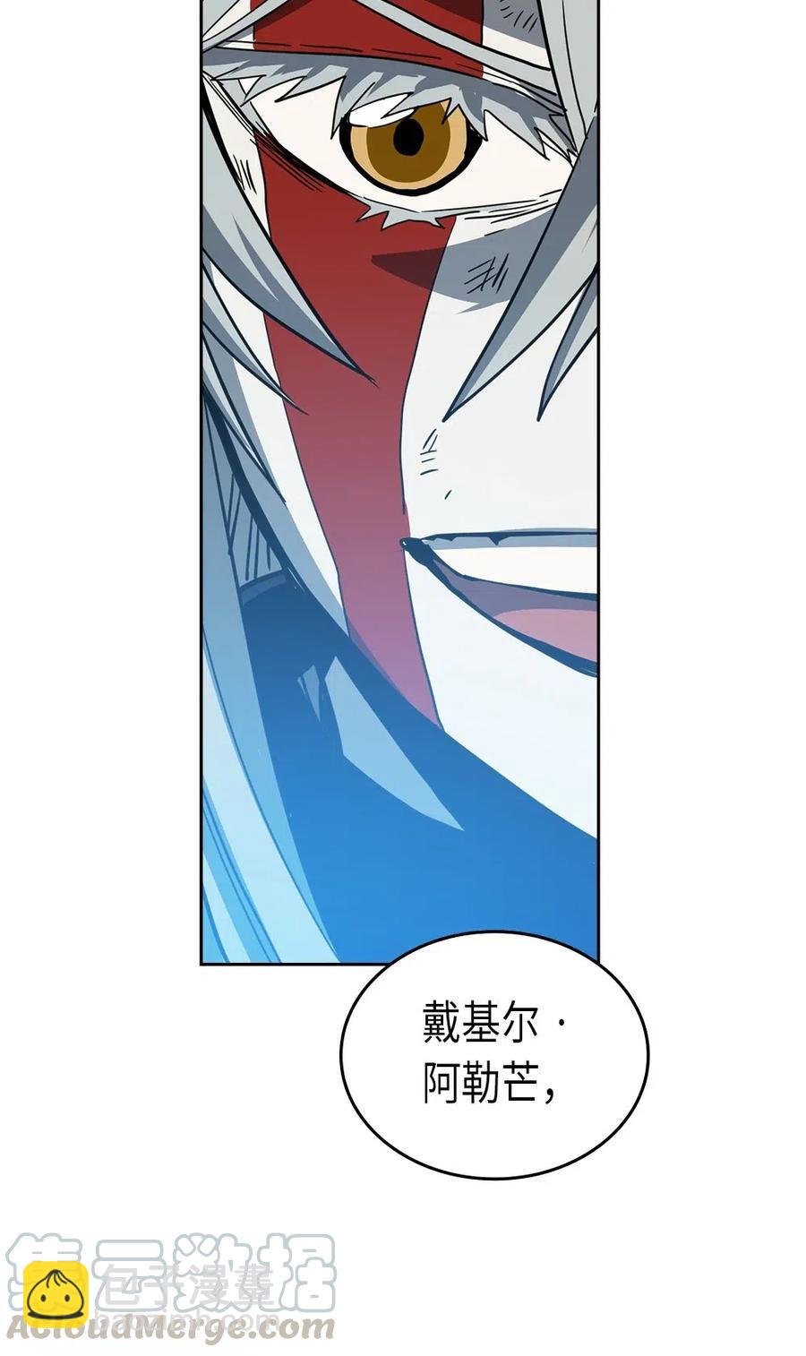 060 60(1/2)-第60话