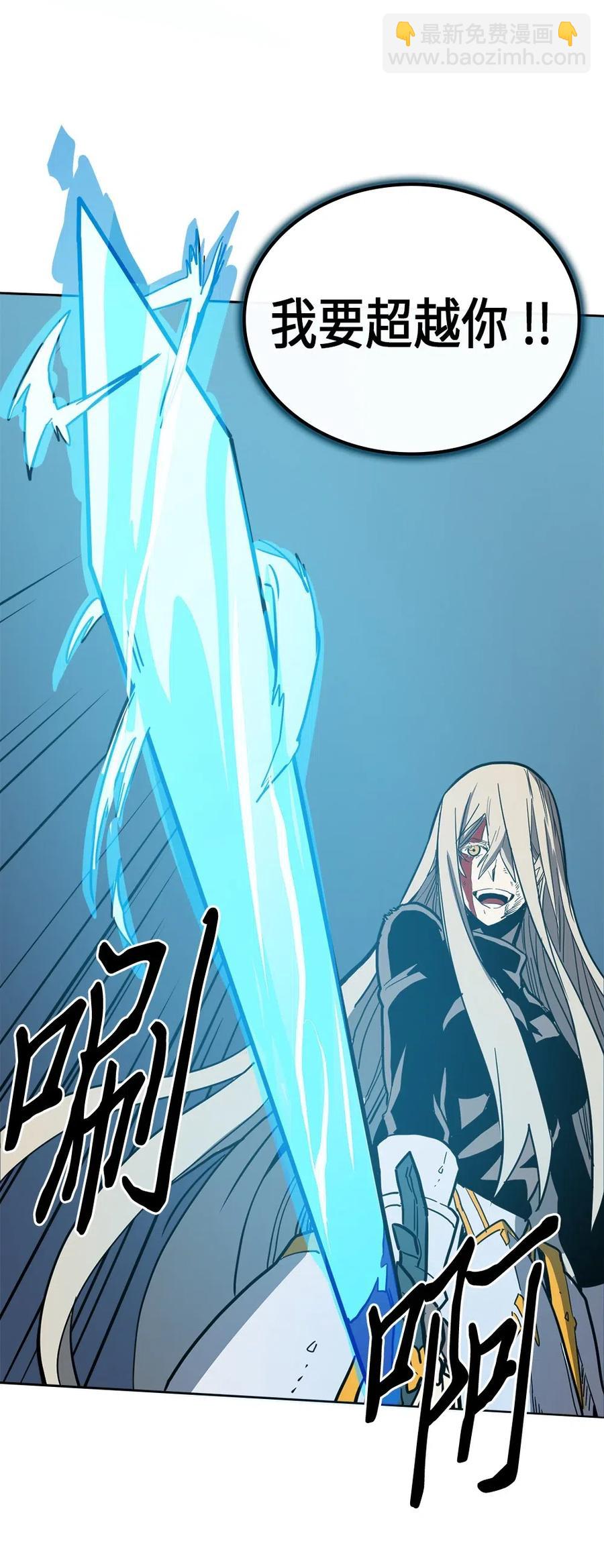 060 60(1/2)-第60话