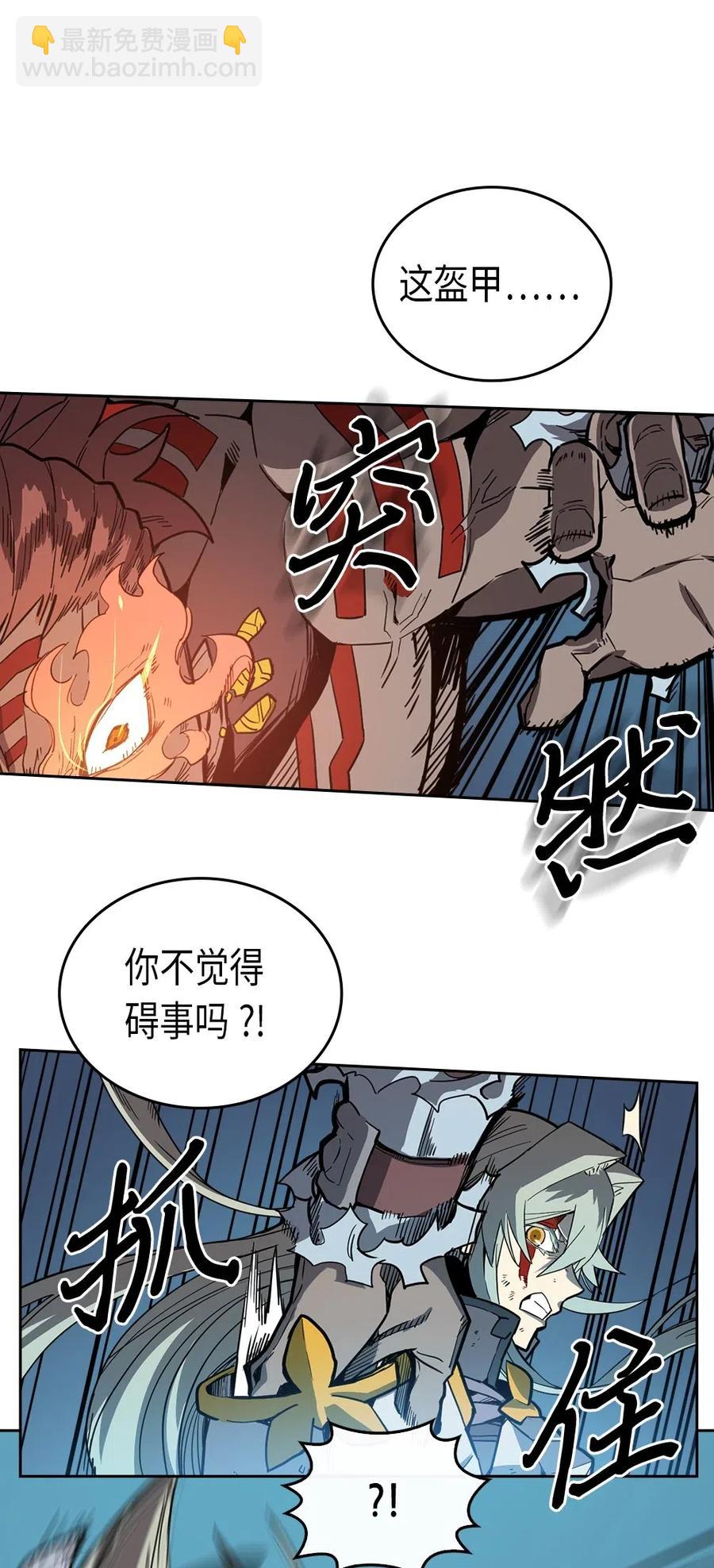 060 60(1/2)-第60话