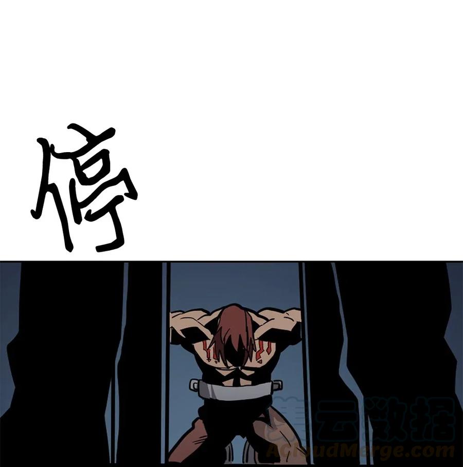 062 62(1/2)-第62话