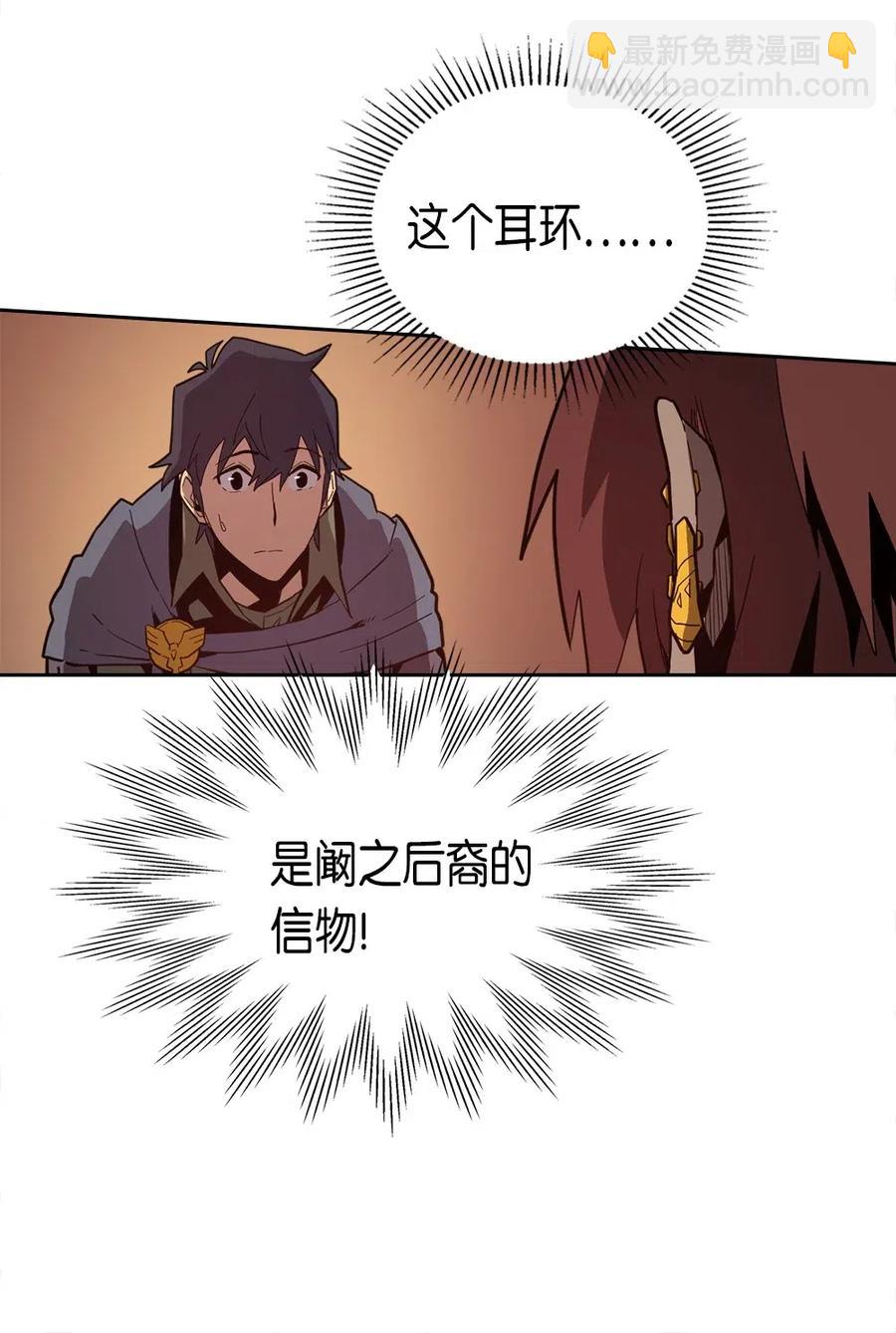 062 62(1/2)-第62话