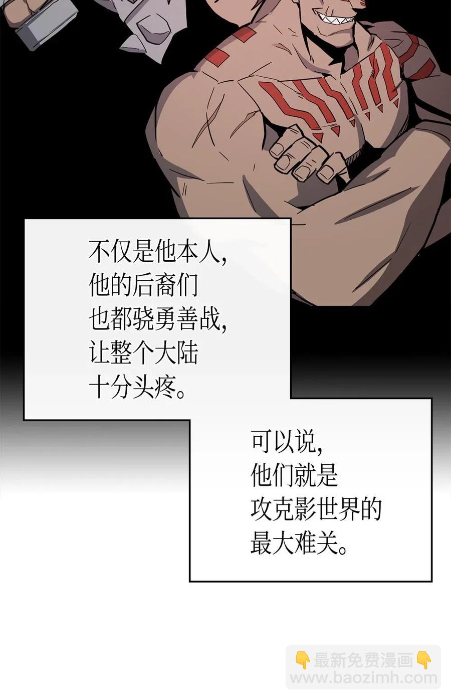 062 62(1/2)-第62话