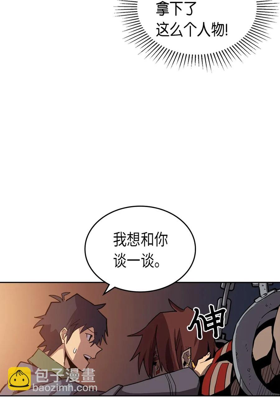 062 62(1/2)-第62话