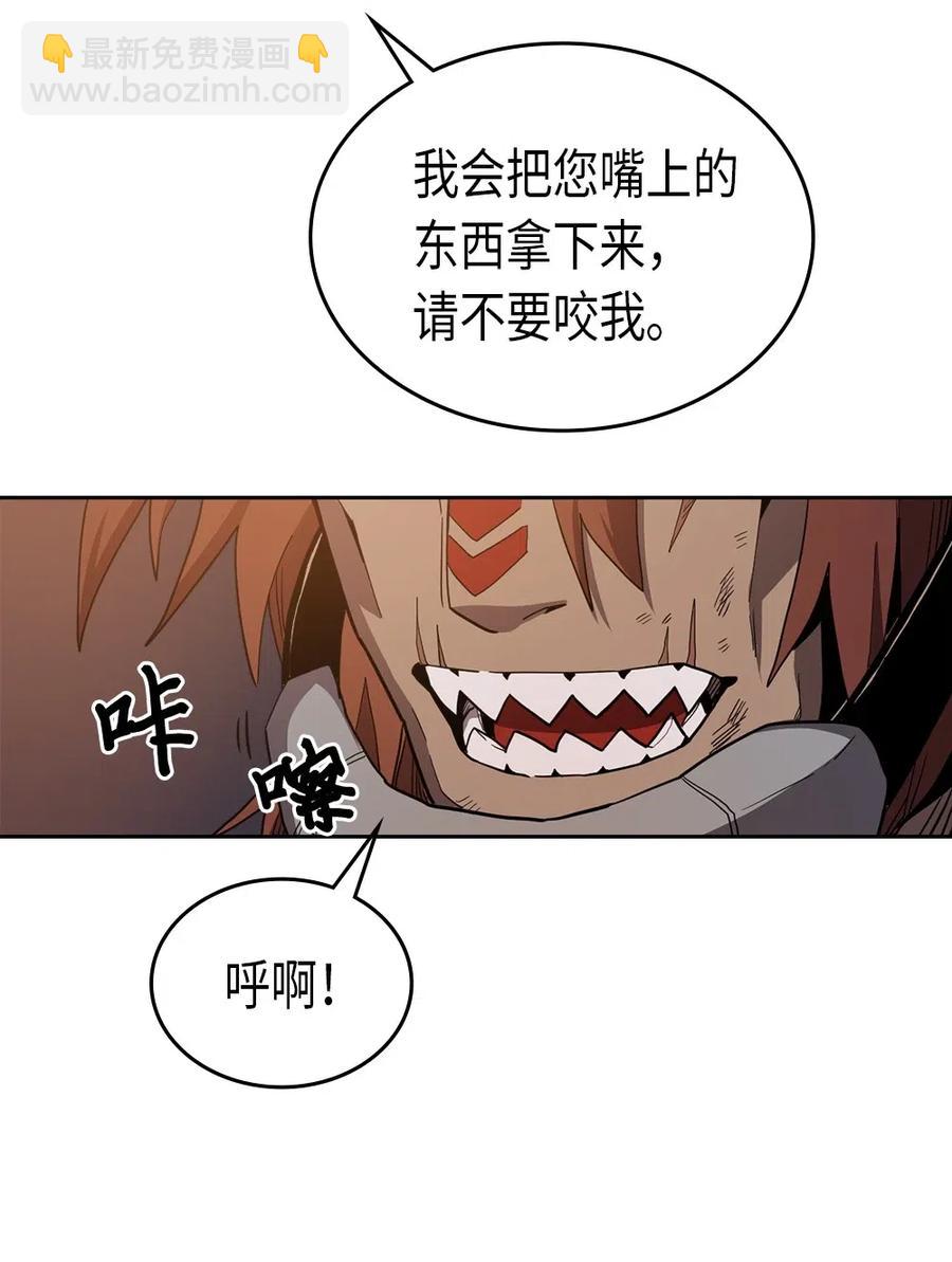 062 62(1/2)-第62话